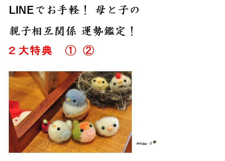 壮絶反抗期の子どもをもつ【母の叫び相談室】高橋肖鳳 東京・神奈川・千葉・埼玉、首都圏を中心に窓口を開いています!